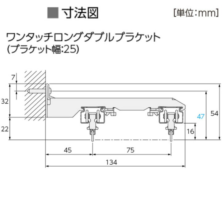 楽天市場】タチカワブラインド製 カーテンレール/V20・V20α静音用/ワンタッチロングダブルブラケット(正面付け)1個 : インテリアきらめき