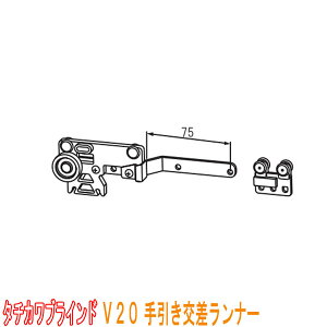 �^�`�J���u���C���h�� �J�[�e�����[��/V20�p/��������������i�[(1��)