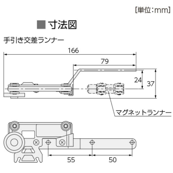 楽天市場】タチカワブラインド製 カーテンレール/V20用/手引き交差ランナー(1個) : インテリアきらめき