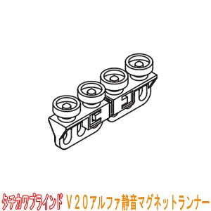 �^�`�J���u���C���h�� �J�[�e�����[��/ V20���É��p/���É��}�O�l�b�g�����i�[(���J��)1��