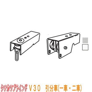 �^�`�J���u���C���h�� �d�ʋ��J�[�e�����[��/ V30�p������(��ԁE���) 1�g