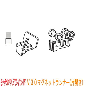 �^�`�J���u���C���h�� �d�ʋ��J�[�e�����[��/V30�p�}�O�l�b�g�����i�[(�ЊJ)�L���b�v�X�g�b�v�t��1�g