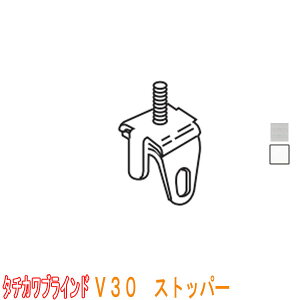 �^�`�J���u���C���h�� �d�ʋ��J�[�e�����[��/ V30�p�X�g�b�p�[(1��)