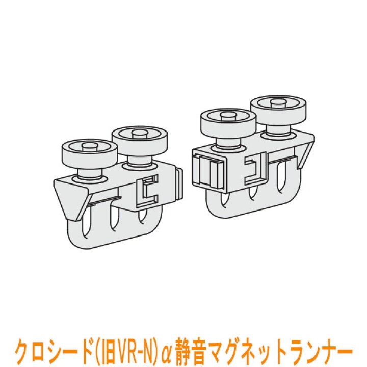 楽天市場】タチカワブラインド製 病院用カーテンレール/VR-Nアルファ 