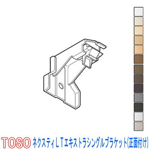 TOSO/�g�[�\�[�� �J�[�e�����[���l�N�X�e�B�p LT�G�L�X�g���V���O���u���P�b�g�i���ʕt���j1��