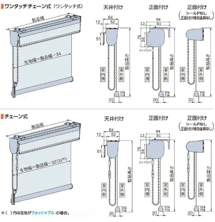 楽天市場】タチカワブラインド製 ロールスクリーンラルクシールド 