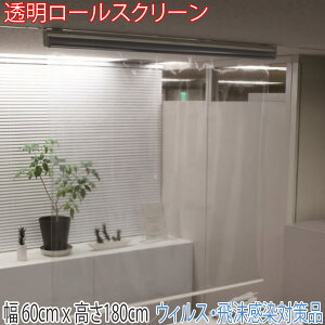 ^`JuCh [XN[/[XN[ 60cmx180cm/V^Ri/EBX/򖗊΍i