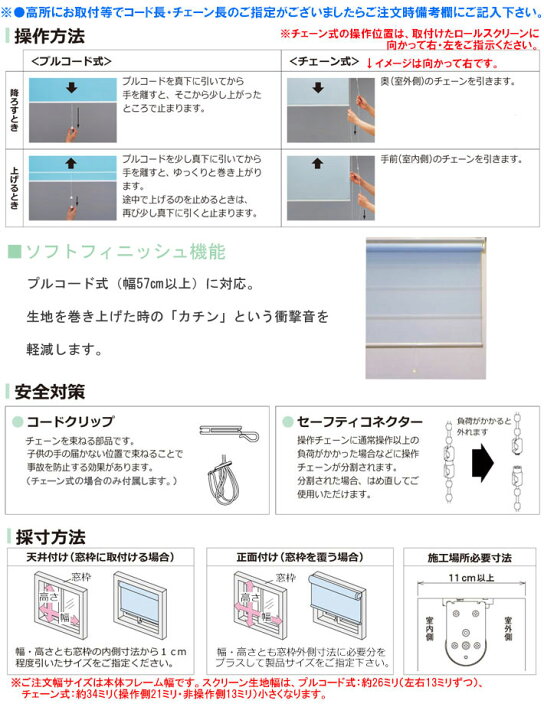 楽天市場】立川機工製 ファーステージロールスクリーン サイズオーダー 