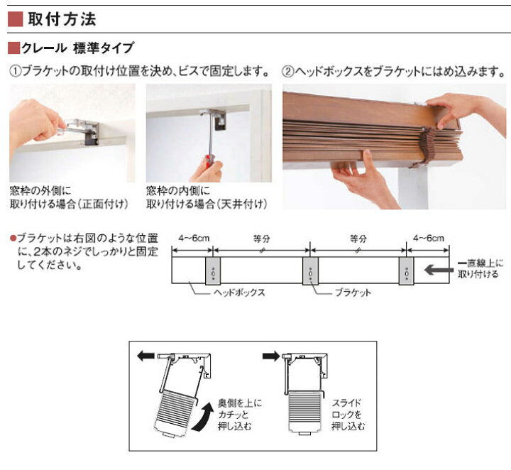 楽天市場】ニチベイ製 ウッドブラインドクレール50F・35F/木製 