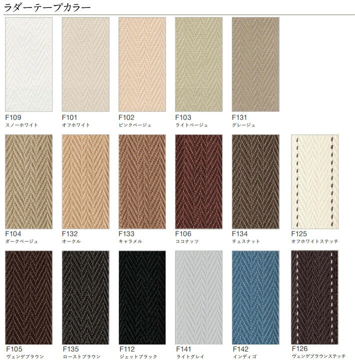 楽天市場】ニチベイ製 ウッドブラインドクレール50/木製ブラインド 