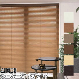 楽天市場】立川機工/タチカワブラインド製 取付補助金具オプション 