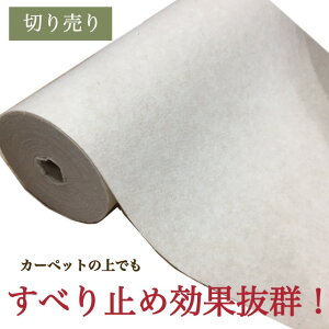 ARL[v ׂ~ J[ybg O d˕~p Yh~  ؂蔄 AX