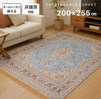 水色 カーペット・ラグ カーペット・マット・畳 インテリア・寝具・収納の通販