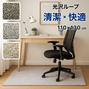 fXNJ[ybg 130 110 wKp ̎q j̎q fXN[N h R h_j hJr  AXz[v O[ x[W uE 110×130  S10mm