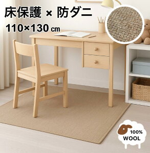 �f�X�N�J�[�y�b�g 110×130cm �j���[���[�Q�� �E�[�� �w�K���p �j�̎q ���̎q �f�X�N���[�N �q������ �E�[�� ������� �O���[�� �x�[�W�� ���[�Y ���ی� �h�_�j ���{�� �������� 8mm