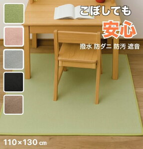 fXNJ[ybg AXfBp[ 110×130 wKp  h d h_j Չ Vііh~ h n  ̎q j̎q JbgpC { O[ uE O[ sN ubN 