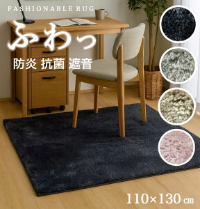 fXNJ[ybg AXttB 110×130 S20mm j̎q ̎q h h_j Չ Vііh~ g[Ή {[Ղ l n 킢 q wK { ӂӂ sN 