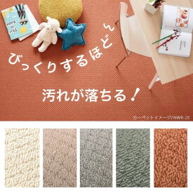 デスクカーペット 130 110 学習机用 無地 女の子 男の子 おしゃれ びっくりするほど汚れが落ちる 防炎 制電 防汚 遮音 床暖房対応 オレンジ グレー ベージュ グリーン 約110×130 日本製 送料無料 全厚約8mm