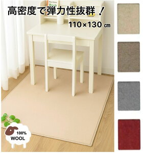 �f�X�N�J�[�y�b�g �A�h�j�X 110×130cm �h�� ���d �h�_�j �h�� �Չ� �f�X�N���[�N �w�K���p ���̎q �j�̎q ������� �z�b�g�J�[�y�b�g�� �x�[�W�� ���b�h �O���[ ���{�� �E�[���V�� �������� ��1