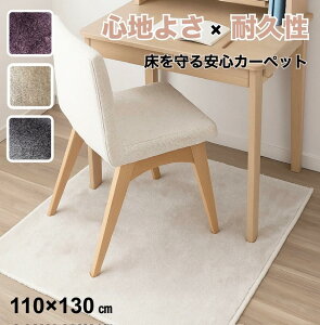 fXNJ[ybg 110×130cm O `FA}bg Չ h d Vііh~ wKp n fXN[N p[v O[ x[W  i ̂J[ybg  110×130 {