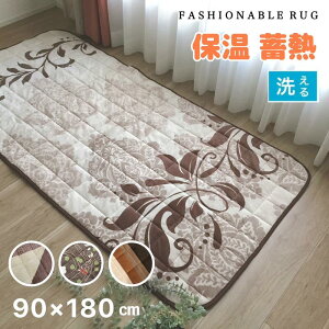 zbgJ[ybgJo[ 1 ~M ۉ 􂦂郉O  uE x[W g[Ή 90×180cm RpNgɏ߂ 