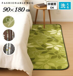 zbgJ[ybgJo[ 1 􂦂郉O g[Ή K qǂ rO }bg RpNgɏ߂ 킢 [t O[ uE O[ 90×180cm 