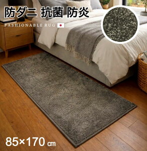 �L�� �J�[�y�b�g �L���~�� 1�� �J�b�g�p�C�� �V�[�U���I �h�� ���d �h�_�j �R�� �h�� �V�іяo�ɂ��� �J�[�L �V���R�[�� ��85×170cm ���{�� ��������