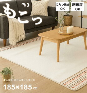 J[ybg O zbgJ[ybgJo[ 2 AC{[ Vv g[Ή  gf RpNgɏ߂ 185×185cm 