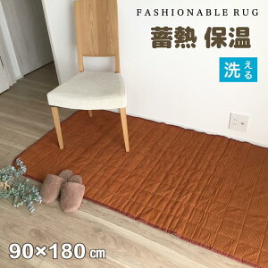 zbgJ[ybgJo[ 1 IW 􂦂郉O ~M ۉ }bg O~ g[Ή zbgJ[ybgΉ R[ef  90×180cm  ݌Ɍ