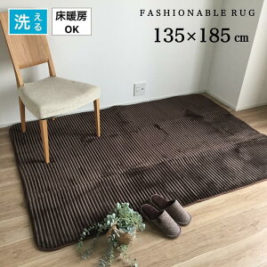 zbgJ[ybgJo[ 1.5 􂦂郉O uE ׂ~ߕt  RpNgɏ߂Ď[炭炭 k q 135×185cm 