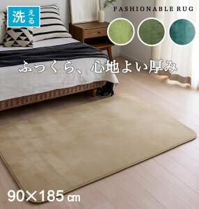 zbgJ[ybgJo[ 1 􂦂郉O H~  zbgJ[ybgΉ g[Ή x[W O[ GhO[ ubN 90×185cm RpNgɏ߂ 