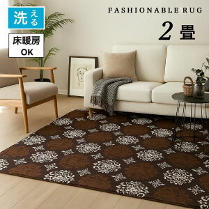 zbgJ[ybgJo[ 2 2p 􂦂郉O   킢 g[Ή zbgJ[ybgΉ uE GKg RpNgɏ߂ 180×180cm 