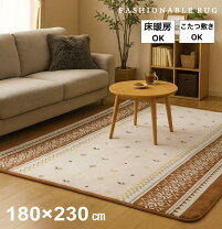 楽天市場】ホットカーペットカバー 3畳 235 195の通販