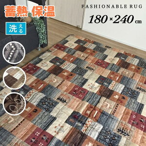 zbgJ[ybgJo[ 3 􂦂 ~M ۉ g[Ή  }bg O~ Z^[O uE O[ O O}bg ߂ 180×240cm 