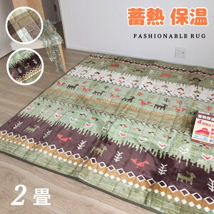 zbgJ[ybgJo[ 2 􂦂 ~M ۉ g[Ή  }bg O~ Z^[O uE O[ O}bg ߂ 180×180cm 