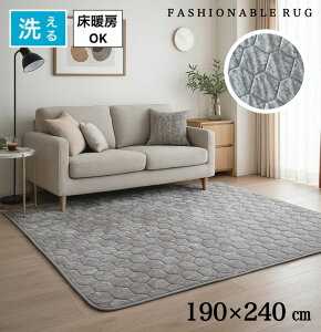 zbgJ[ybgJo[ O J[ybg 3 􂦂 O[ K I[V[Yg O}bg k g[Ή 190×240cm 