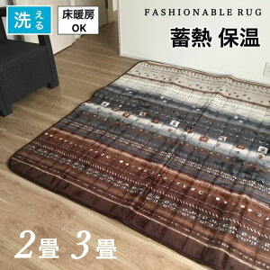 zbgJ[ybgJo[ 2 3 GXjbN Mx ~M ۉ 􂦂郉O O}bg uE IV g[Ή zbgJ[ybgΉ 185×185cm 200×250cm