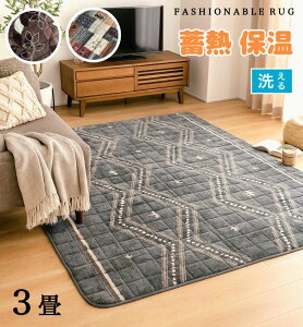 zbgJ[ybgJo[ 3 􂦂 ~M ۉ g[Ή  }bg O~ Z^[O uE O[ O O}bg ߂ 180×240cm 