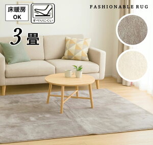 zbgJ[ybgJo[ 3 3p O ׂ~ߕt ׂɂ n k i` g[Ή zbgJ[ybgΉ AC{[ J 185×240cm 