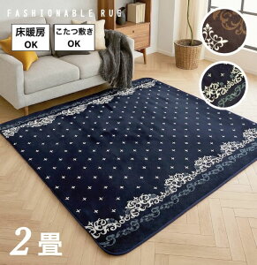 zbgJ[ybgJo[ 2 2p O   킢 g[Ή zbgJ[ybgΉ uE lCr[ GKg RpNgɏ߂ 180×180cm 