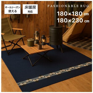 O}bg  J[ybg 2 3 Ng Lv lCr[ VFj[D g[Ή zbgJ[ybgΉ RpNgɏ߂ 180×180cm 180×230cm 