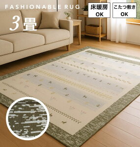 O}bg  J[ybg 3 3p k I[V[Yg O[ RpNgɏ߂ g[Ή zbgJ[ybgΉ 180×230cm 