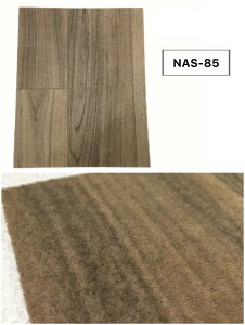 [200cm×300cm] ����Ȃ� �􂦂� �y�b�g�����K���S�ɕ�点��J�[�y�b�g �t���[�����O�J�[�y�b�g NAS �S�V�S�V�􂦂� �� �˂� �l�R �h�� ���d �R�� ��������