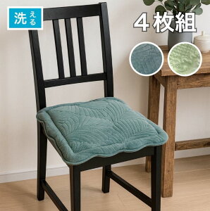 yVX[p[SALEy20OFFzV[gNbV 4g   􂦂 ~ߕt i xLghJ zc `FApbh ԗpV[gNbV u[ O[ 48×48cm