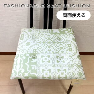 V[gNbV p^ p   43×43cm ݖ4cm Ђt ʎg O[ IV A