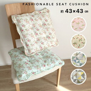 V[gNbV Ђt p  43×43cm ݖ3.5cm `FApbh zc  킢 tF~j sN x[W x[W O[