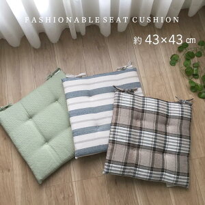 V[gNbV  킢 Ђt  ʎg u[ O[ uE zc `FApbh 43×43cm ݌Ɍ