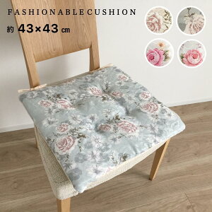 �V�[�g�N�b�V���� �Ђ��t�� ��43×43cm �����p �� ���z�c �`�F�A�p�b�h �ԕ� �s���N �O���[ �x�[�W��