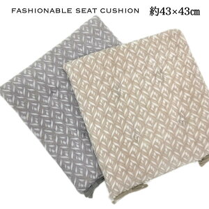 V[gNbV Ђt   p `FApbh zc O[ x[W uE w{[ 43×43cm