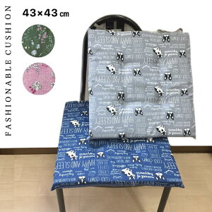 V[gNbV Ђt  ֎qp ԕ zc `FApbh tF~j  uhbN 킢 u[ O[ O[ sN 43×43cm